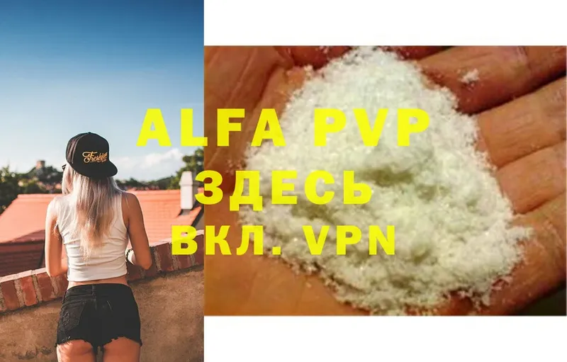 A-PVP СК  Гудермес 