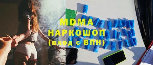 MDMA Верхнеуральск